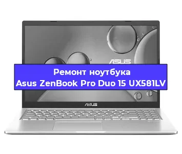 Замена hdd на ssd на ноутбуке Asus ZenBook Pro Duo 15 UX581LV в Самаре